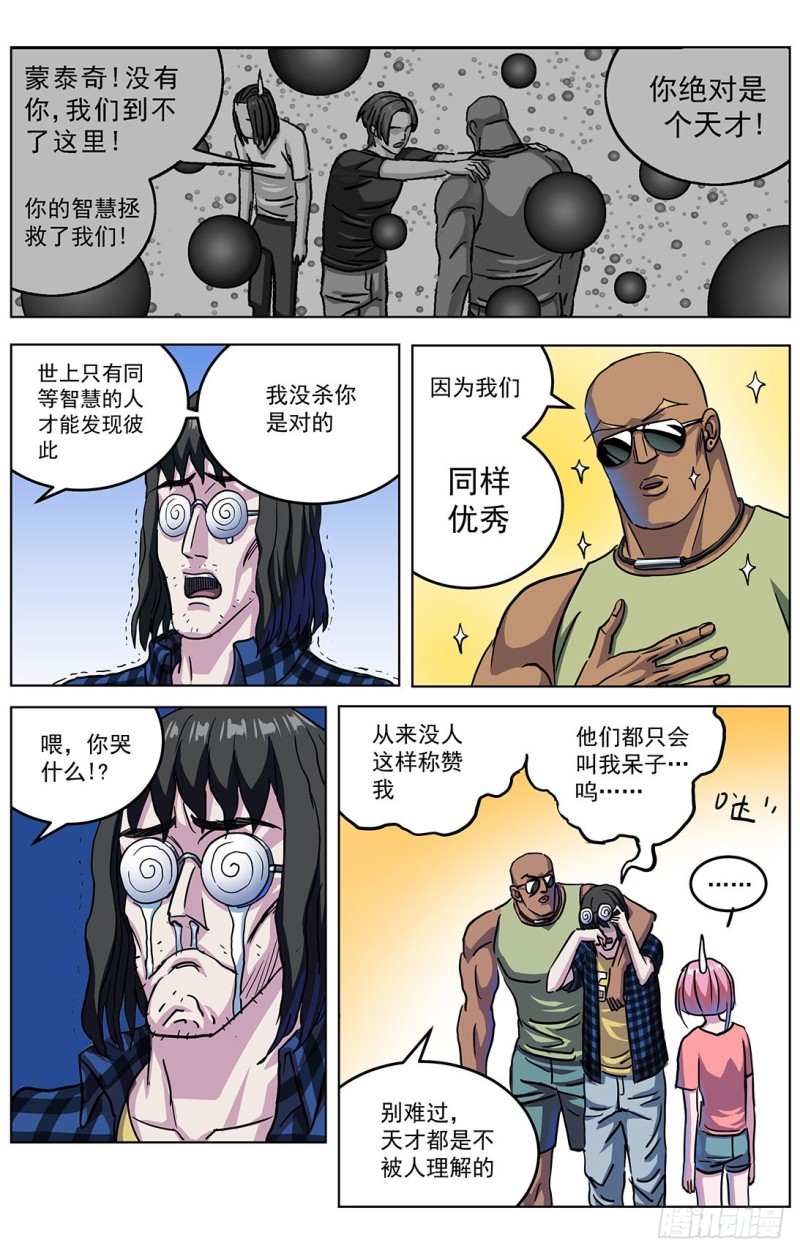 318停战条件14