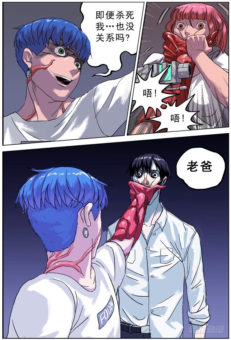 588