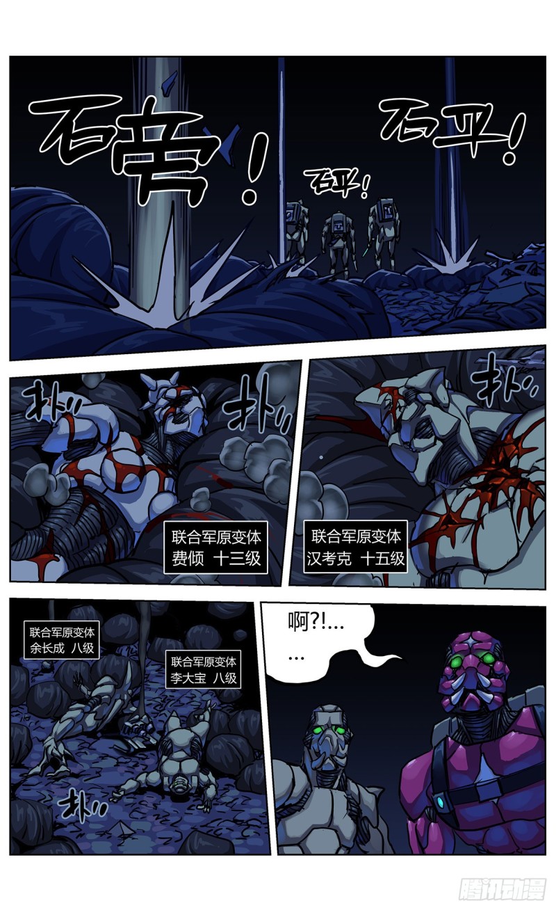 355失守13