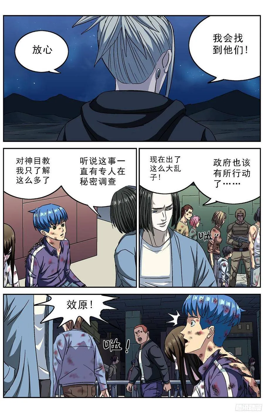 224资料5