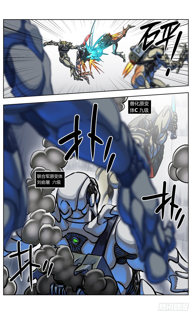 353感应7