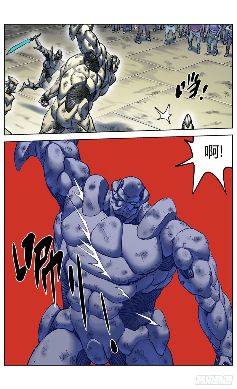 372斩杀9