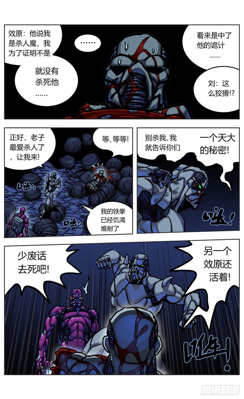 354他的消息3
