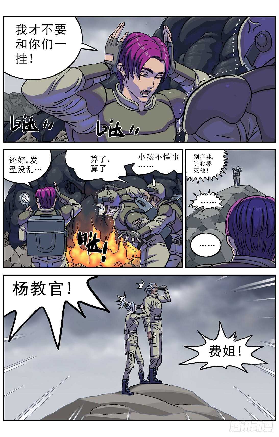 270问题数据8