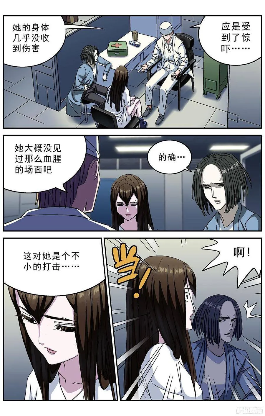 231拒绝6