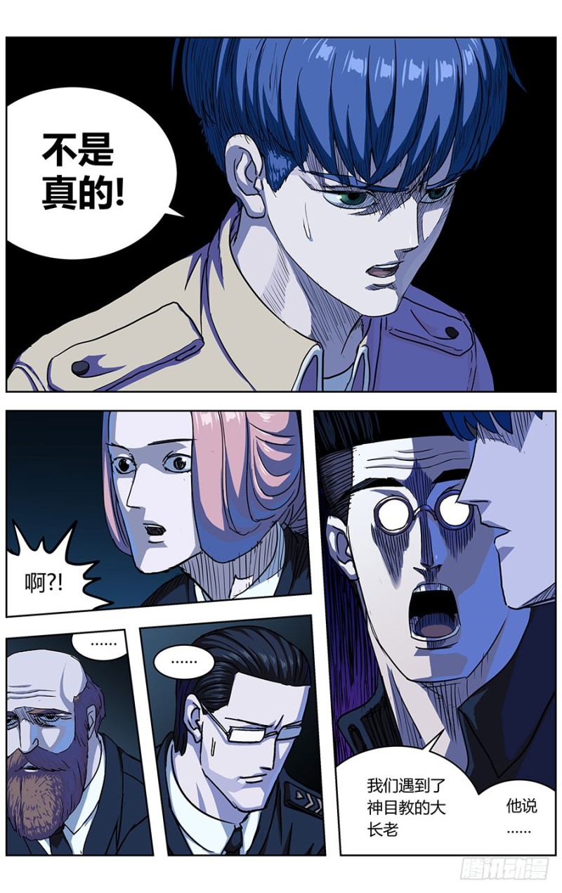 322询问11