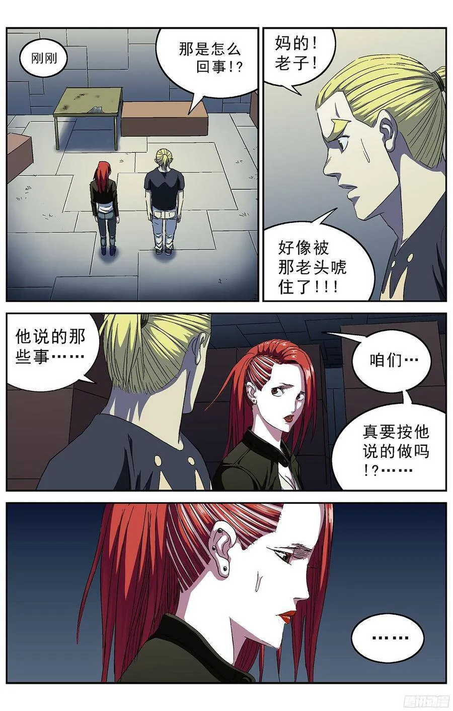 222戒备4