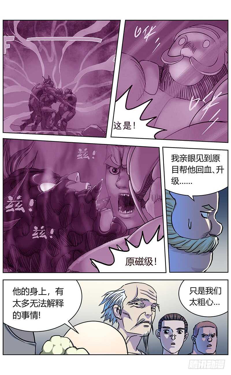 316诱饵11