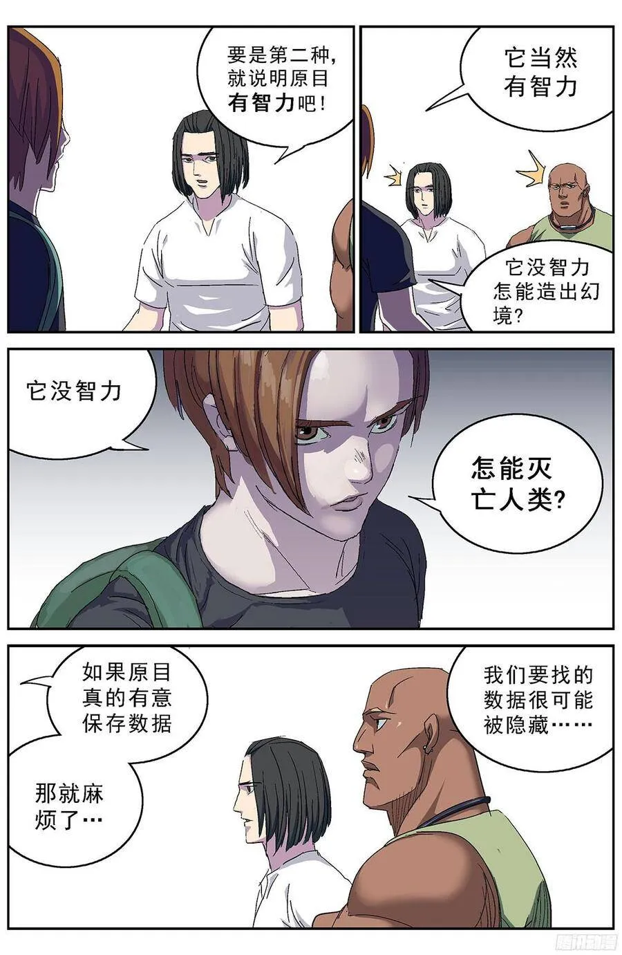 204数据4