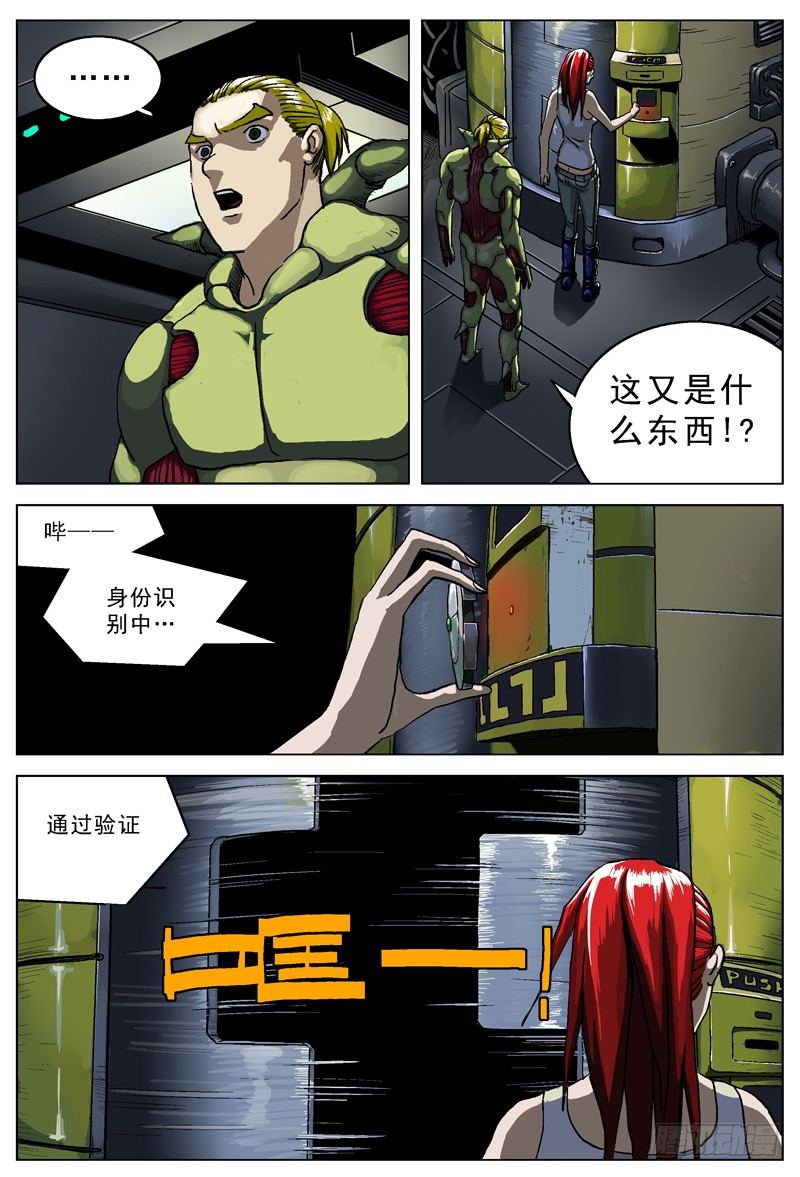 039修复菌6
