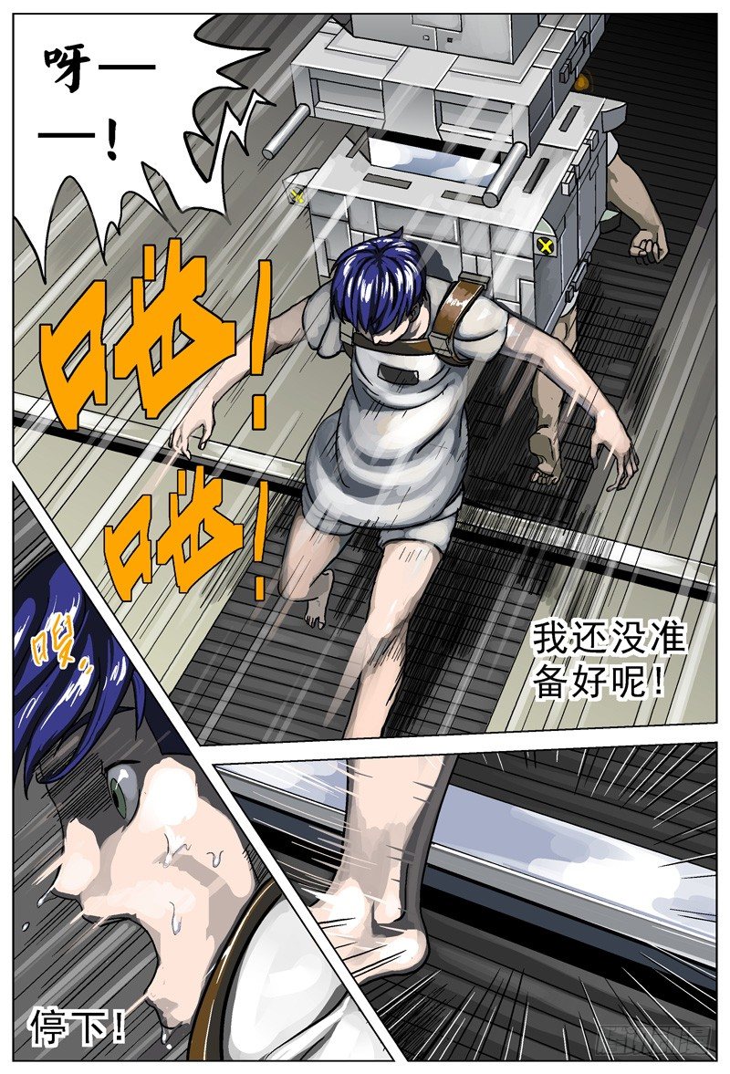 002匕首3