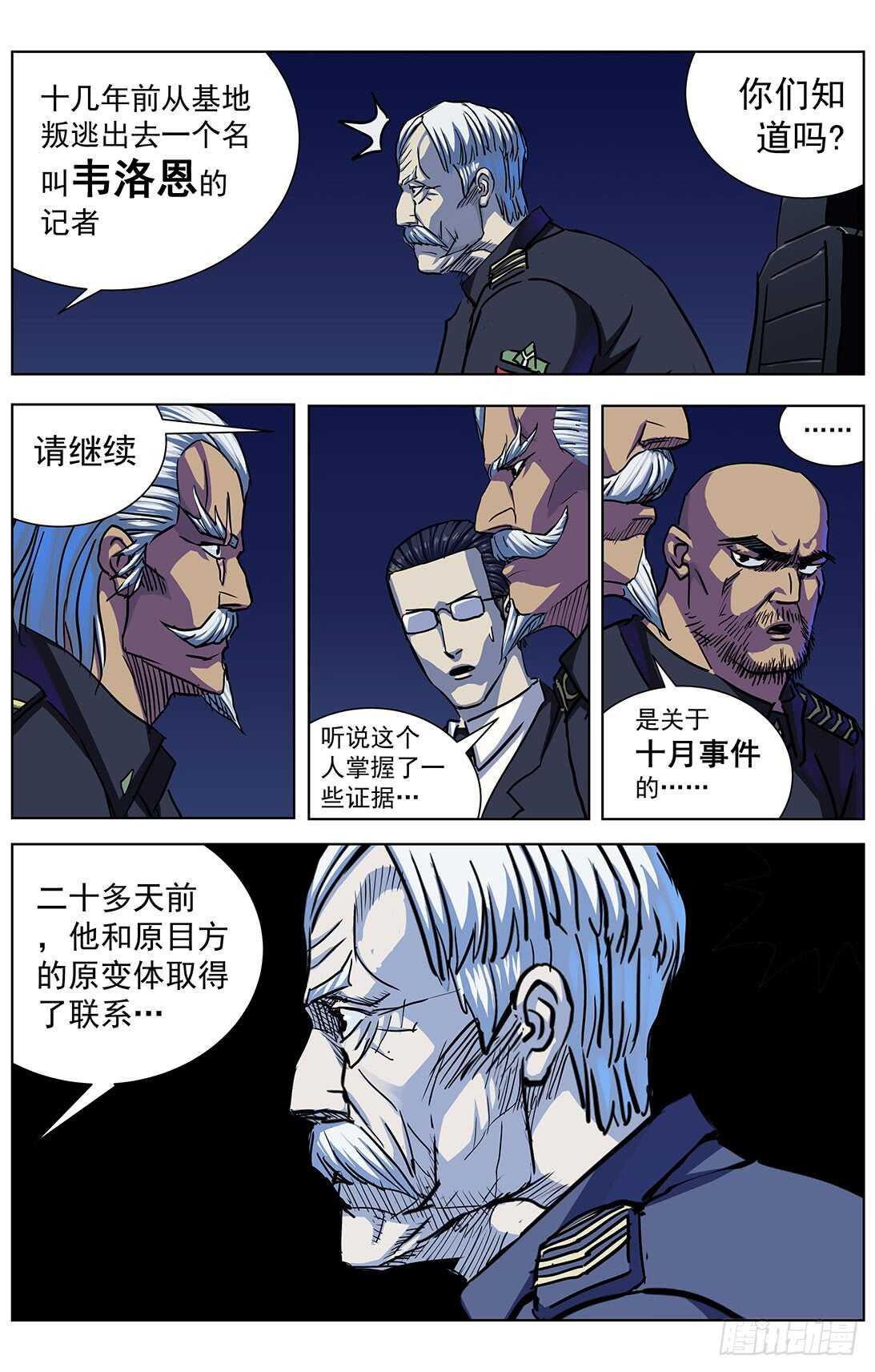 302死亡14