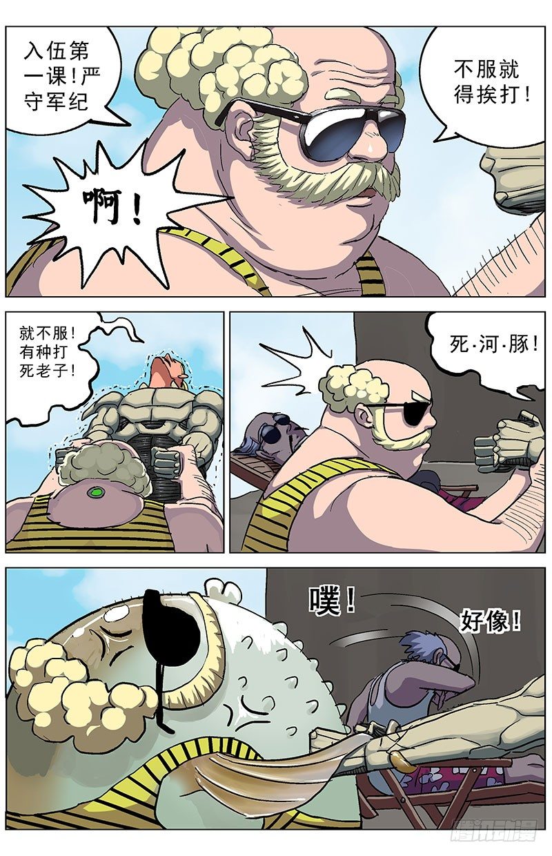190老头11