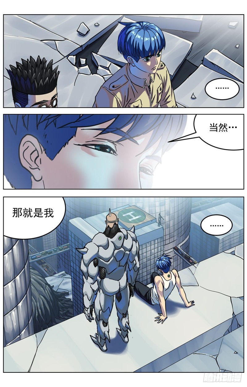 319辩论15