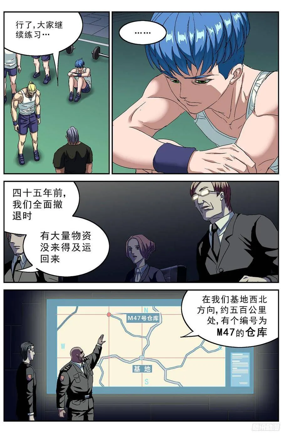 M47号仓库4