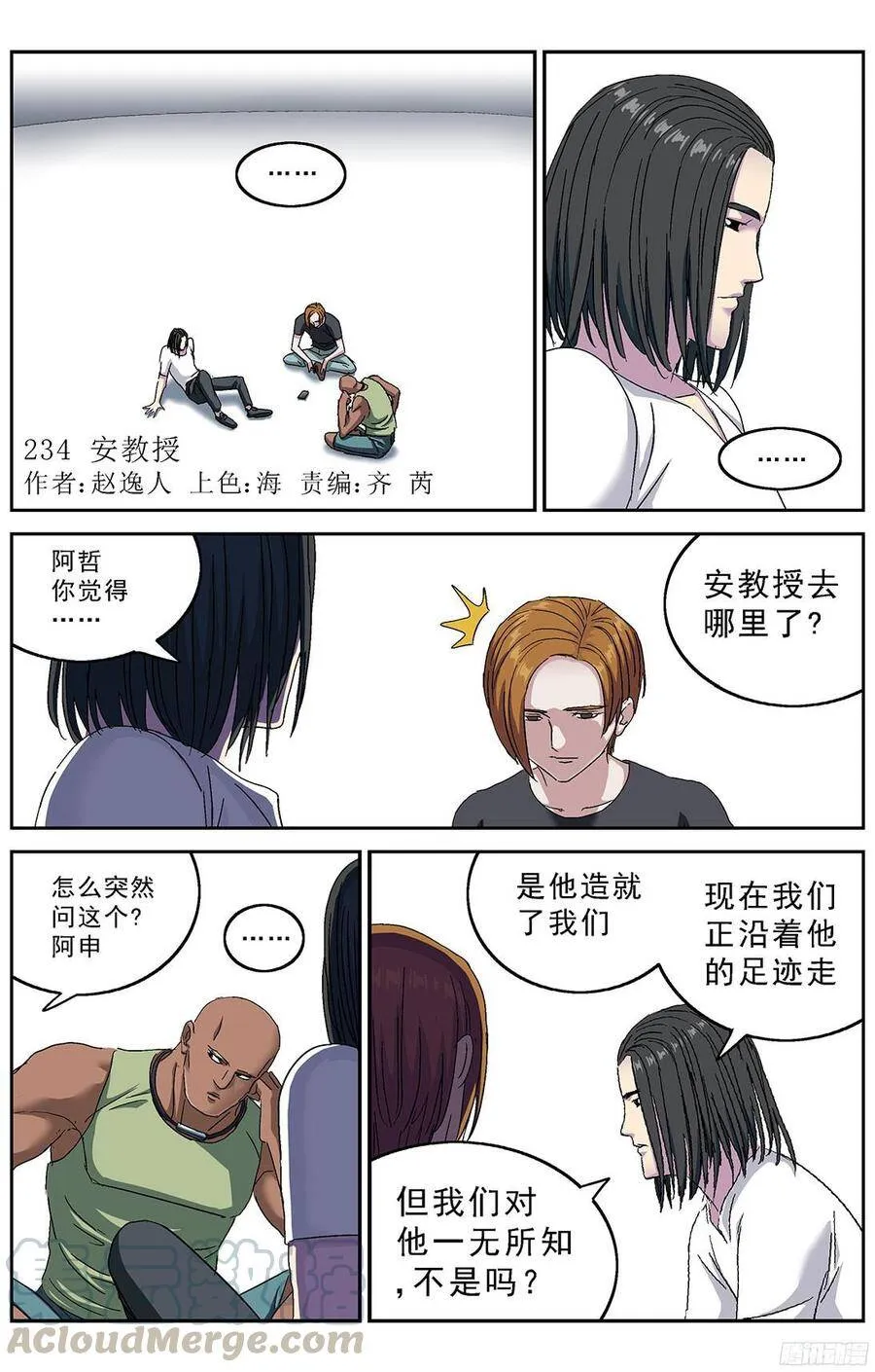 233冷藏12