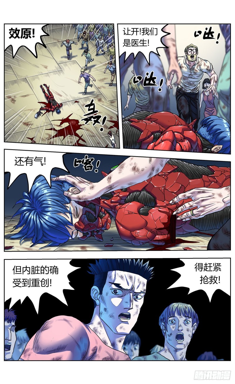 384共情6