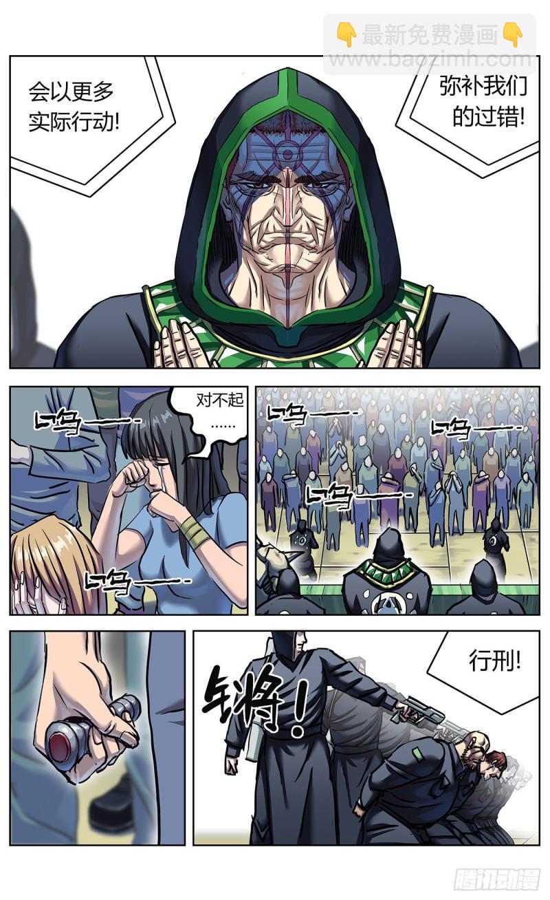 365说服14