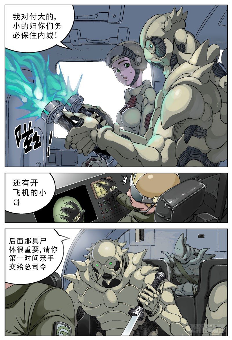 099回城4