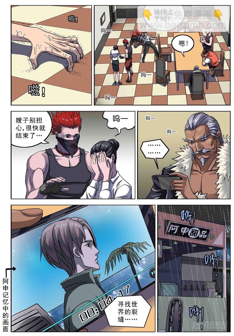 076双层画2