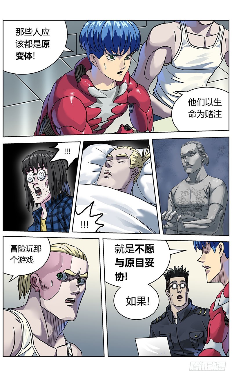332数据之用13
