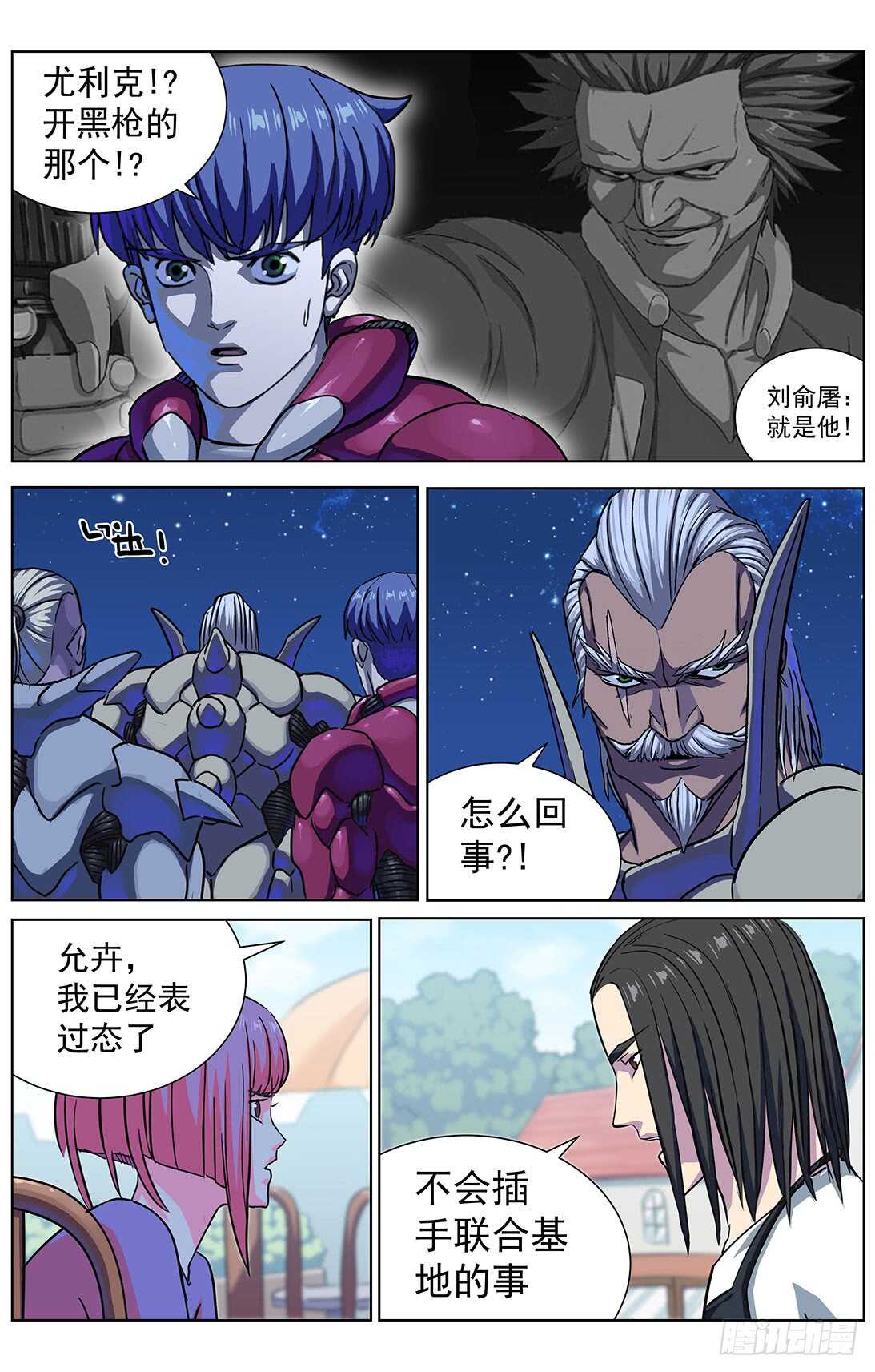 302死亡4