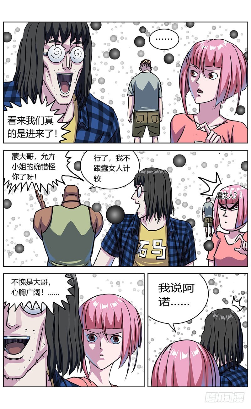 327秒杀11