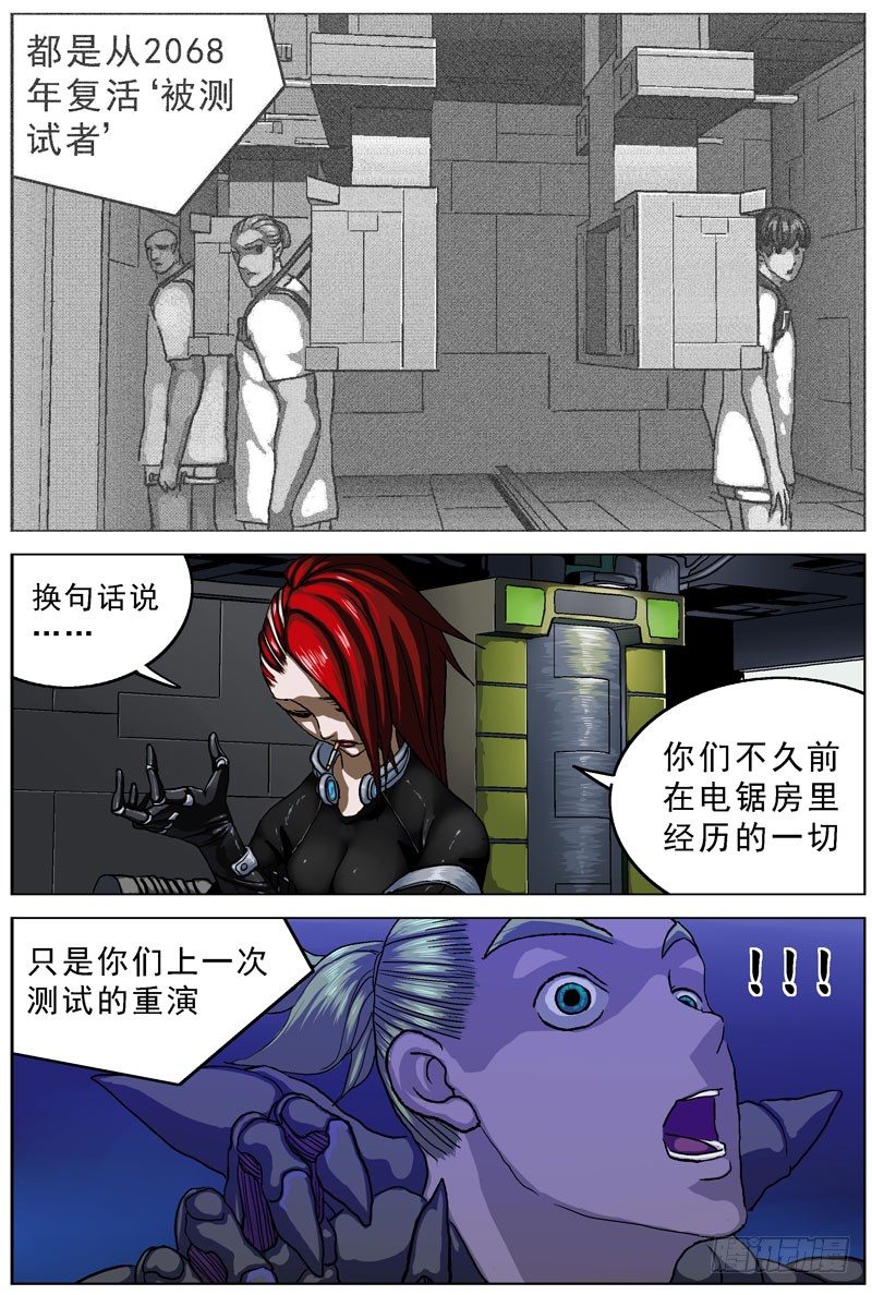 047重演1