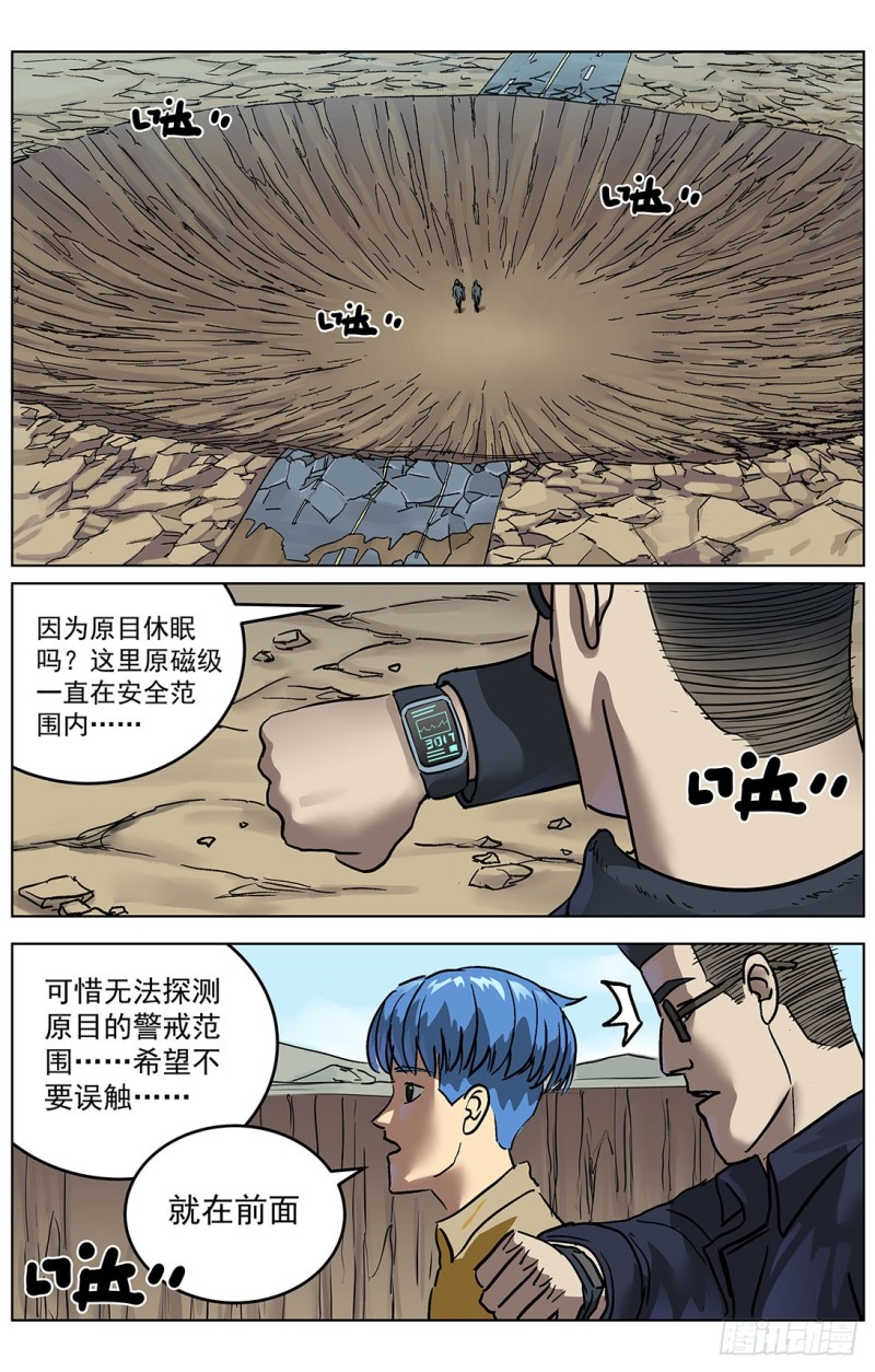 317阿申8
