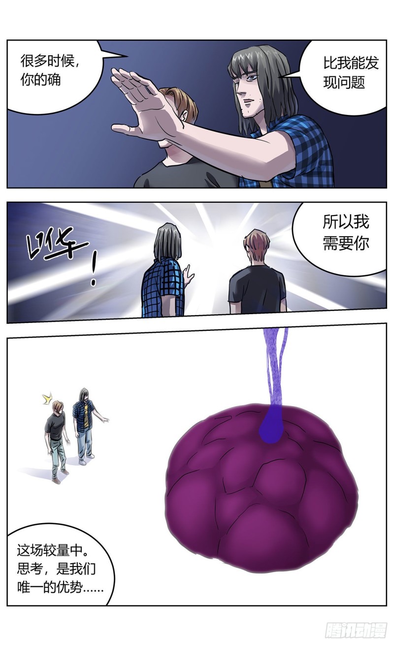 371重生9