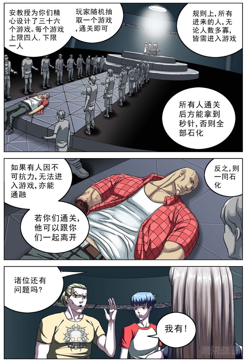 103去向0