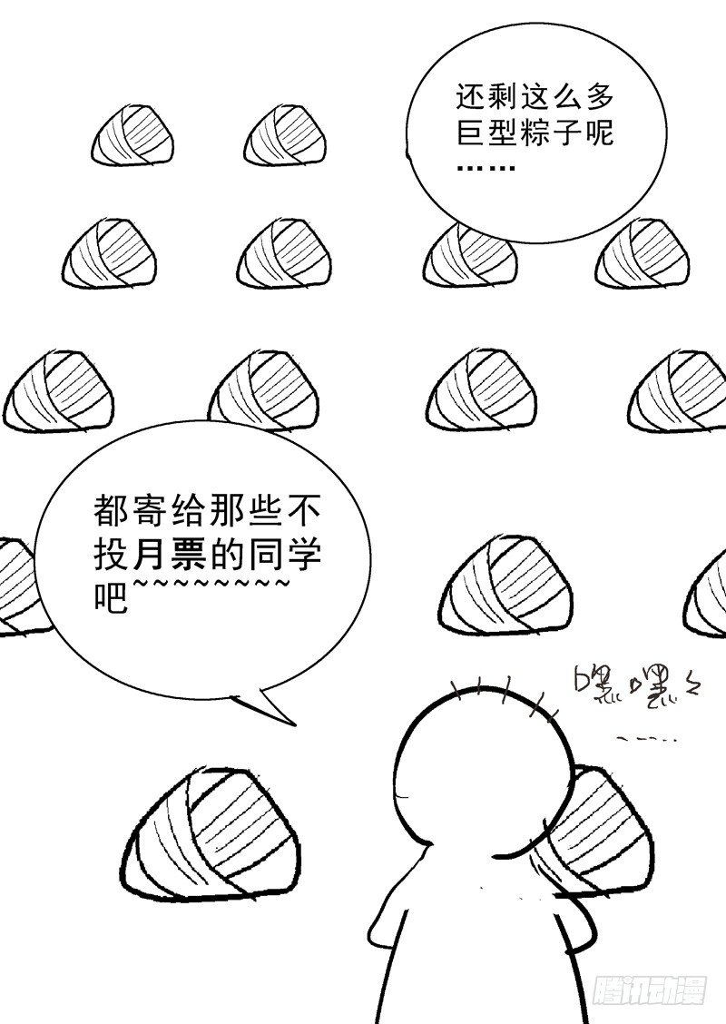 036暴露9