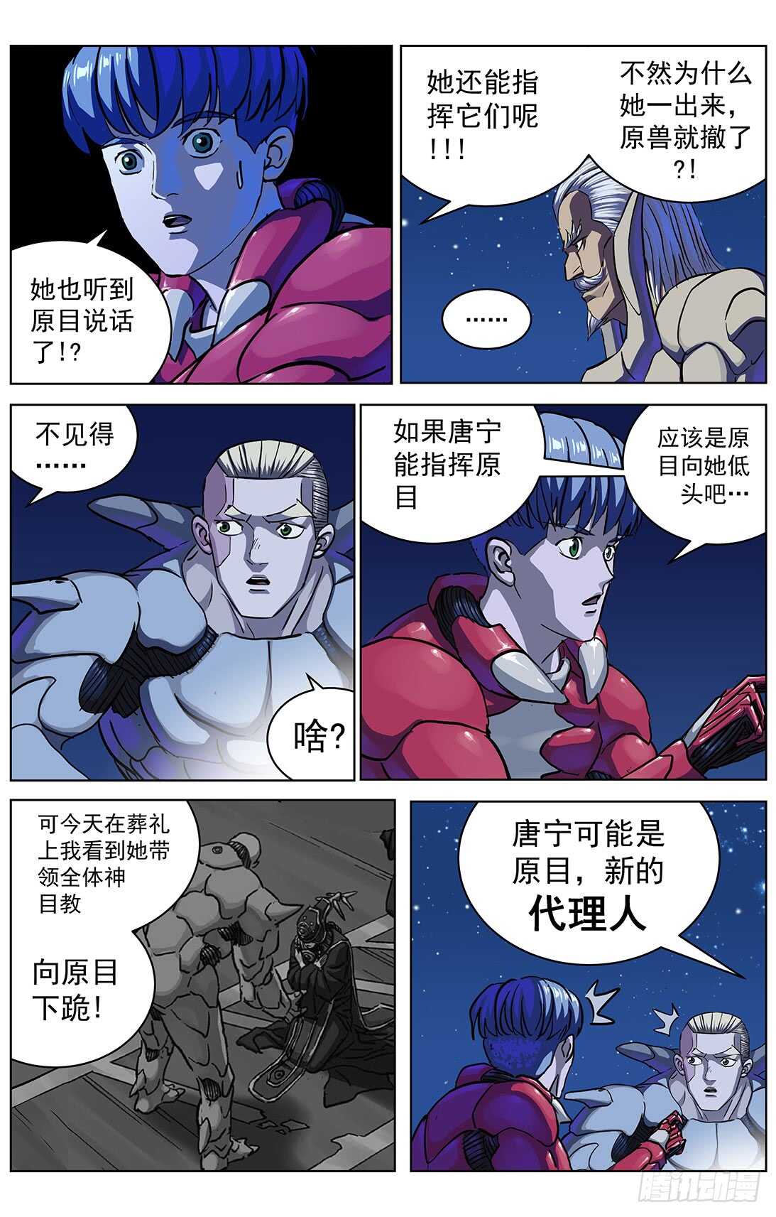 299原目的动机15