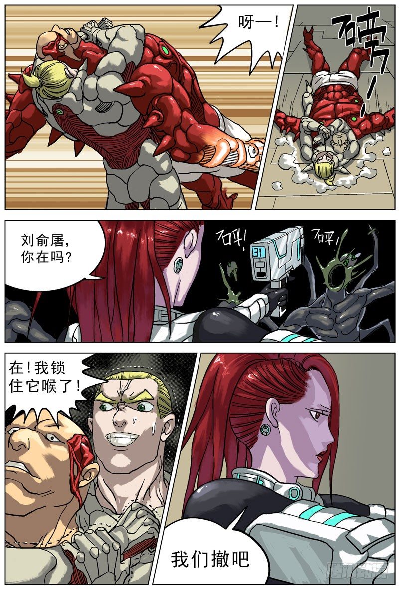 059异常6