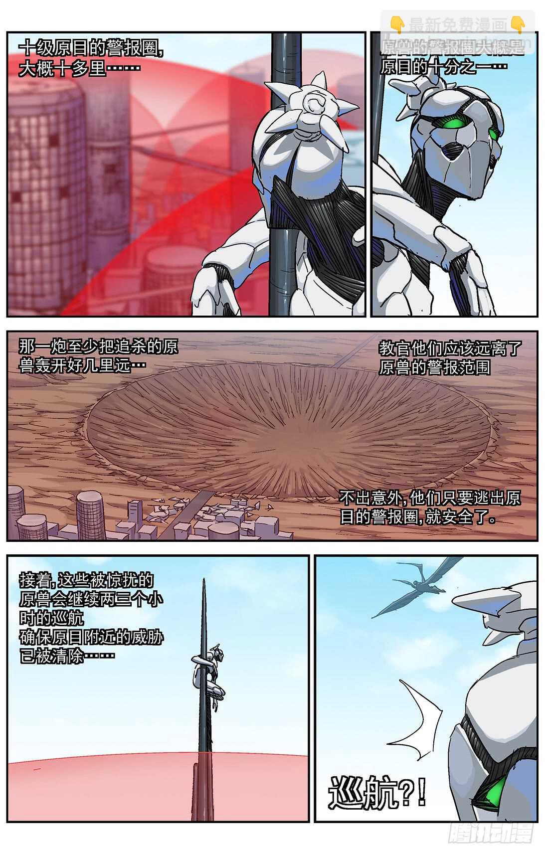296巡航9