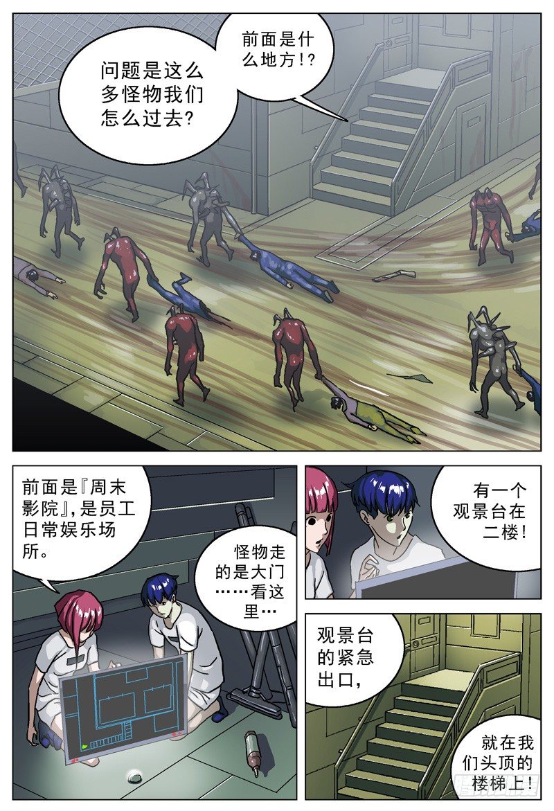 027侧门0