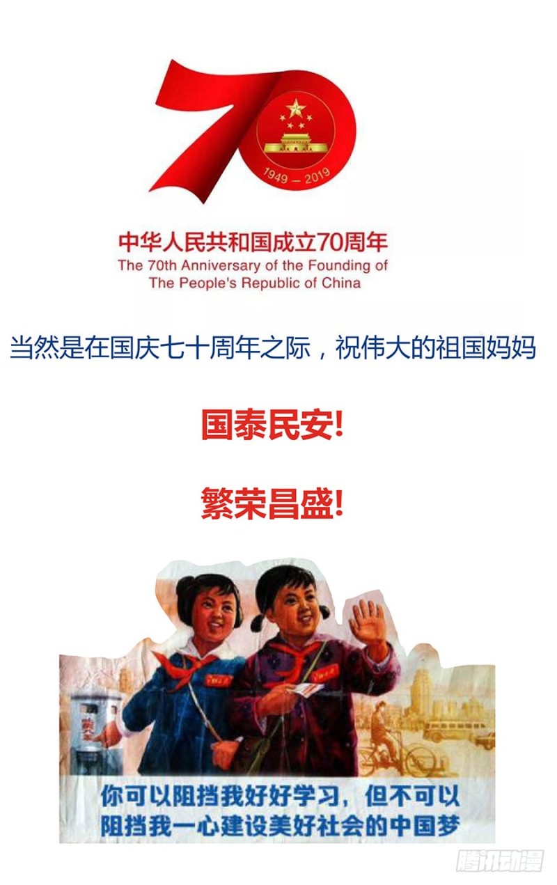 321回城16