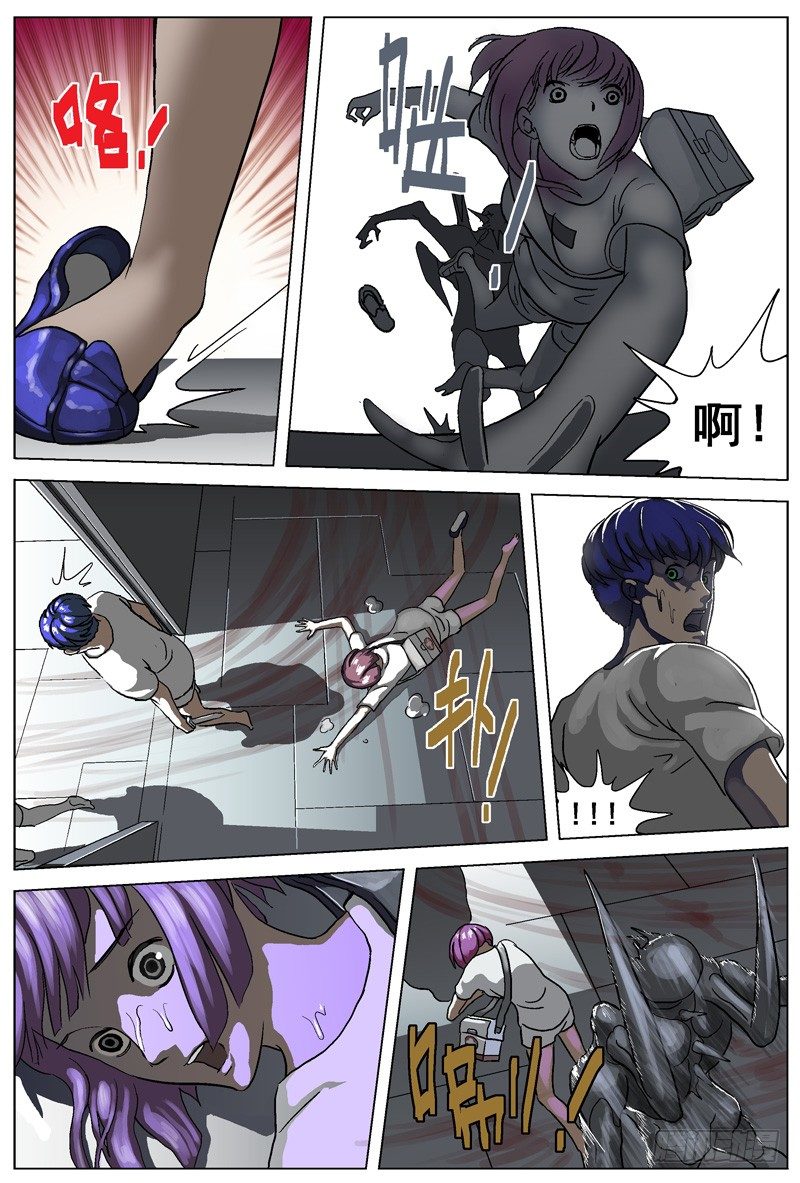 020返逃7