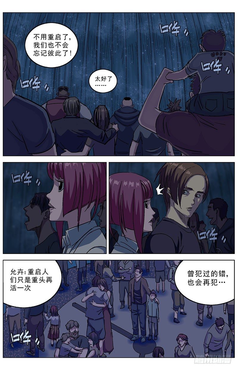 190老头1