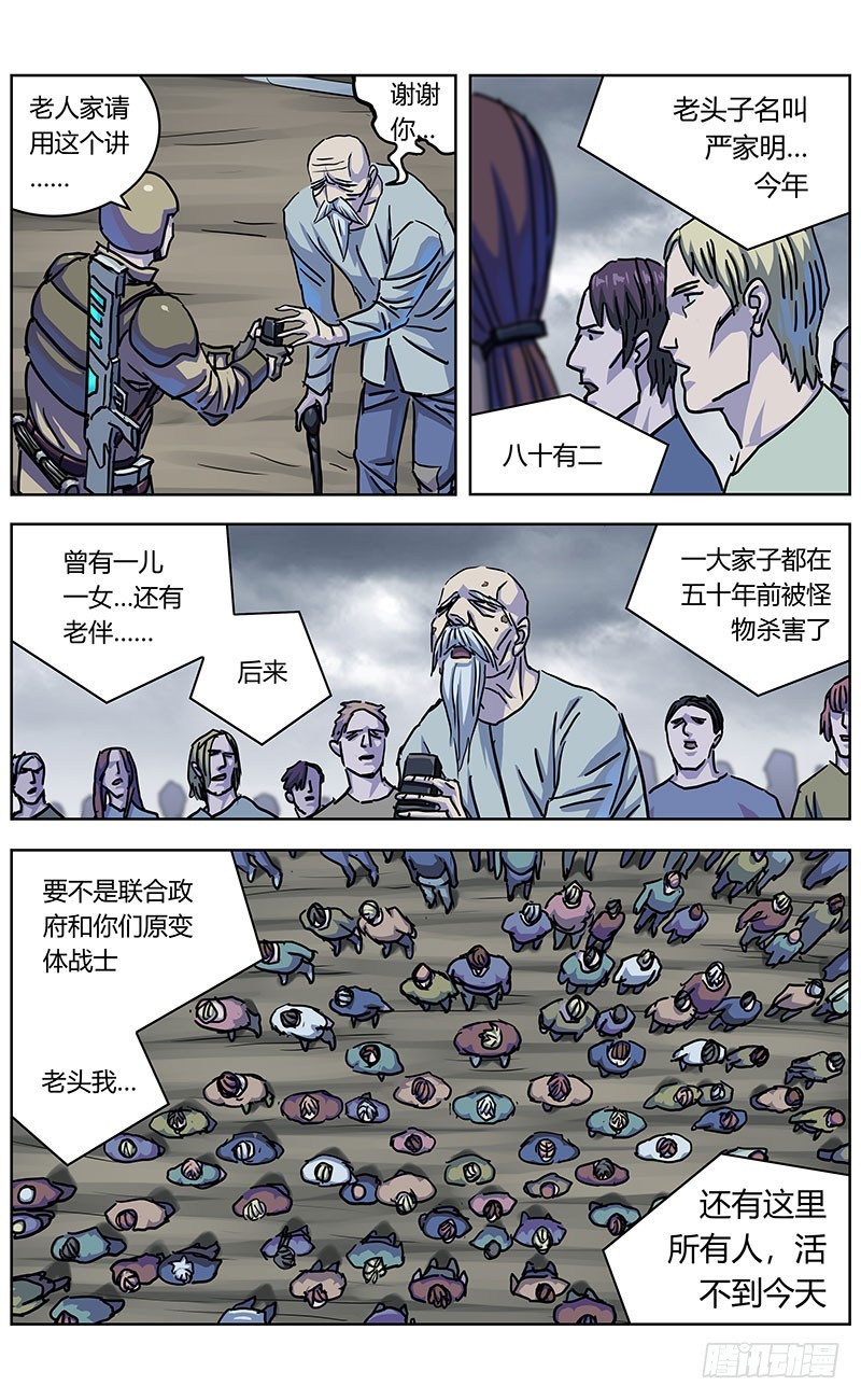 334出走2