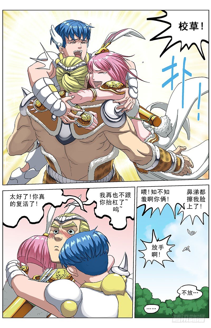 140属性1