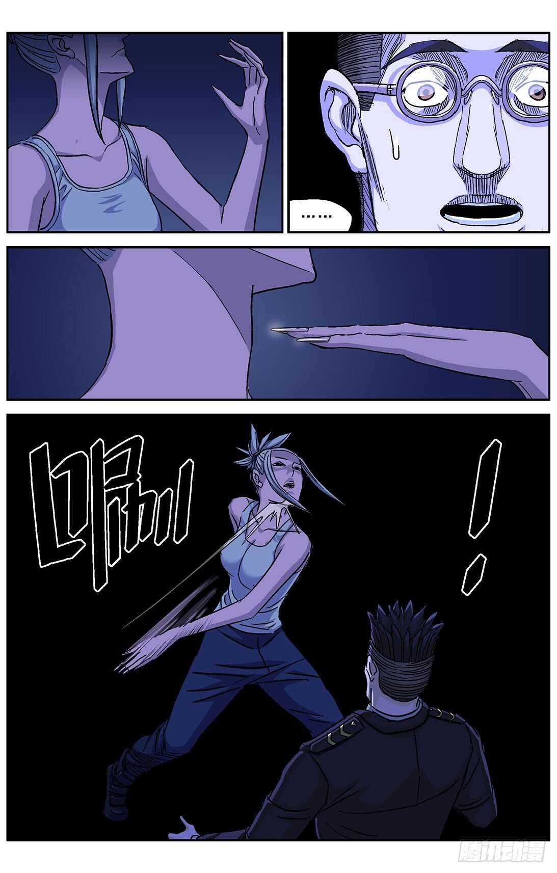 264裁决9