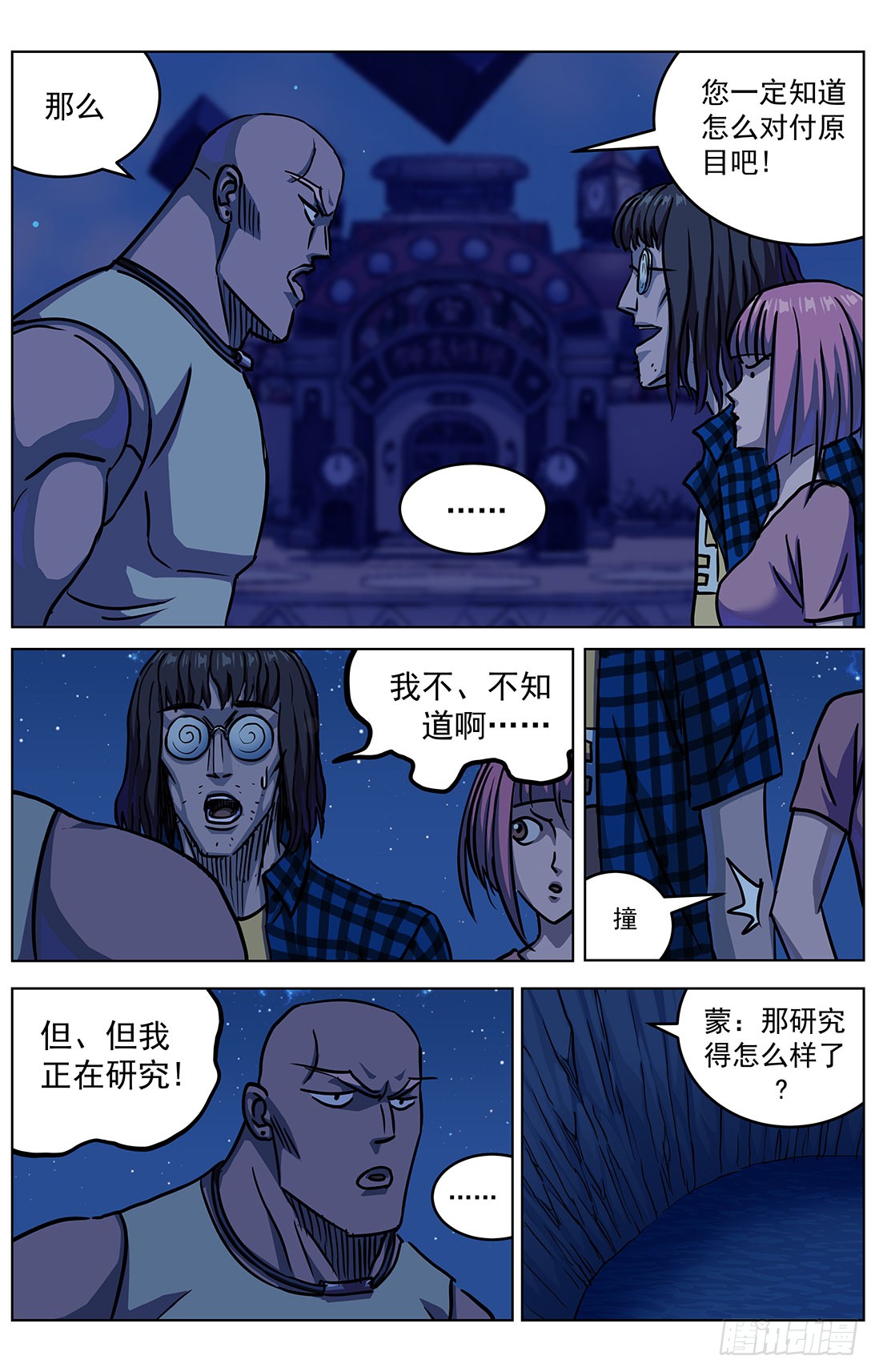 308活体容器8