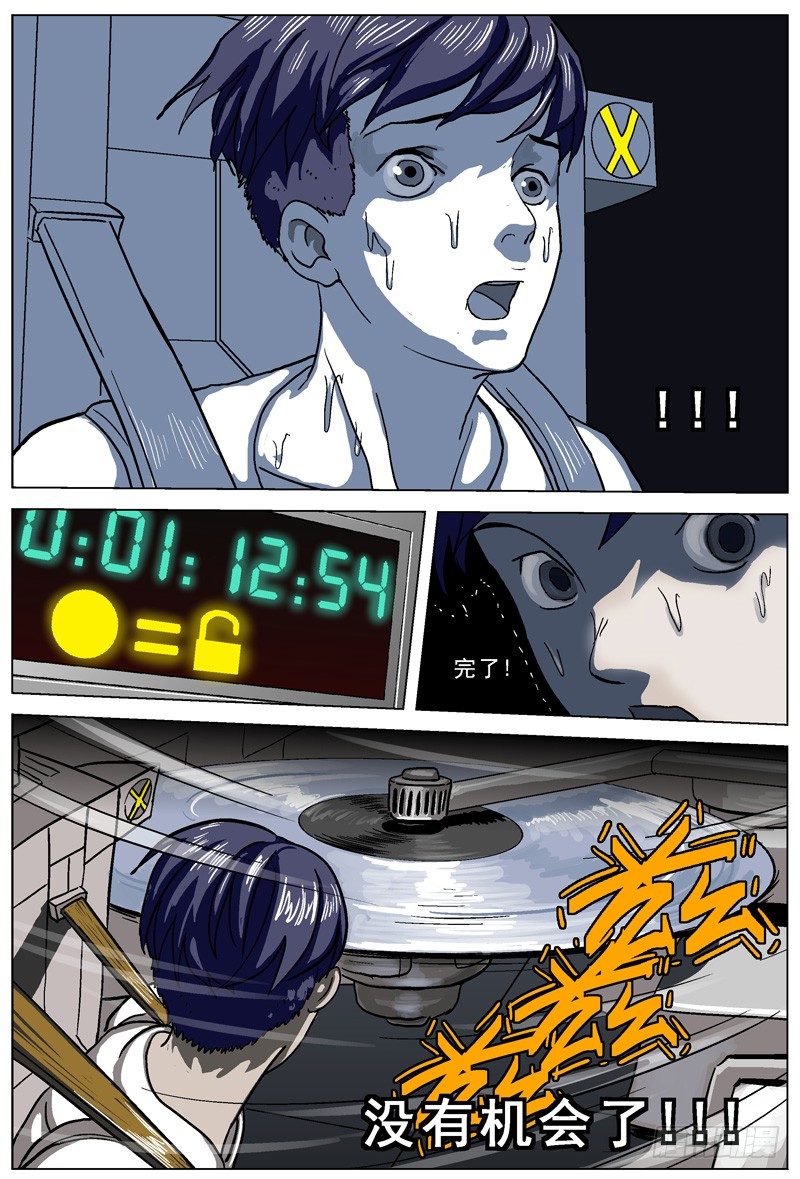 004解锁6