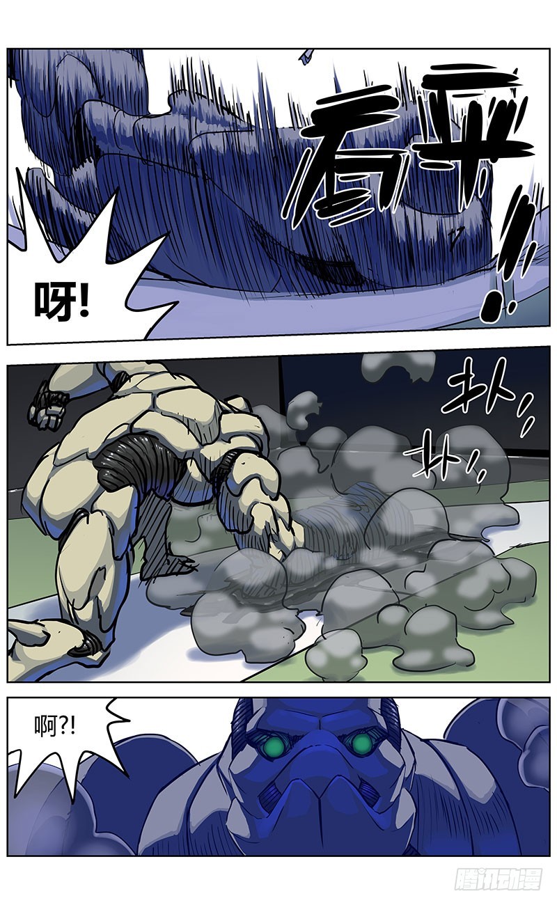 341联合之盾4