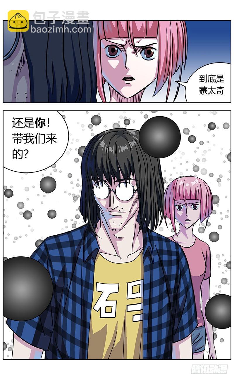 327秒杀12