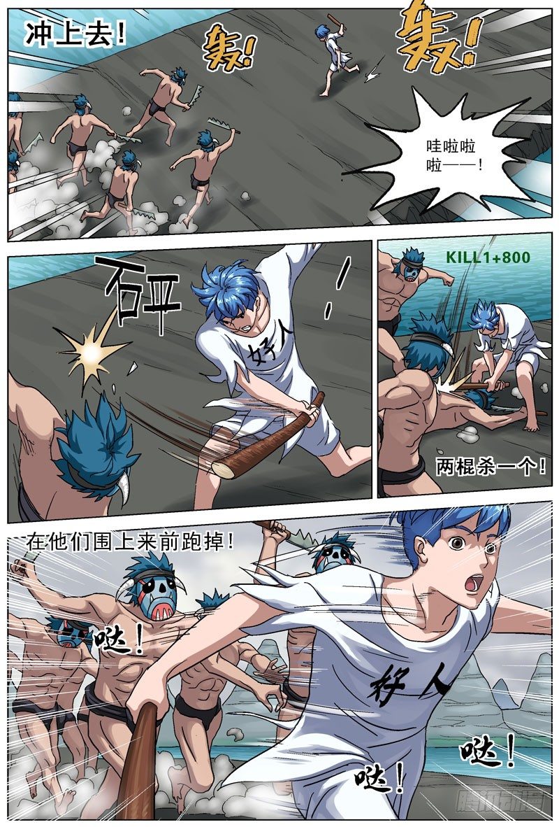 110品行0