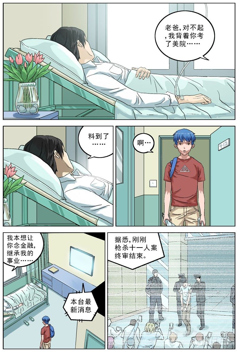 062美满2