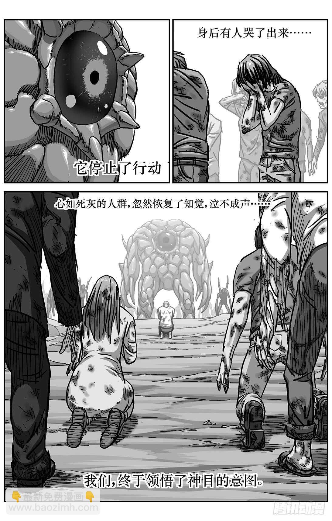 287圣光1