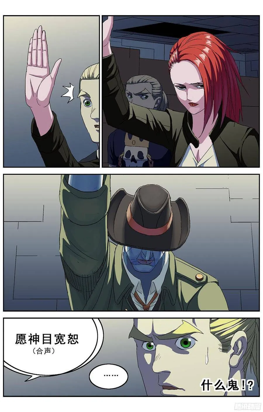 214跟踪14